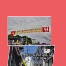 송파사다리차