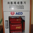 수동보건지소 이미지