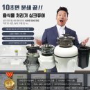 싱크퓨어 이미지