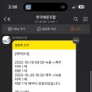 하영횟집 이미지