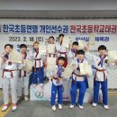 인하태권도 - 부천시 오정구 부천로464번길 43 | 인하태권도