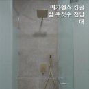 메가헬스 킹콩짐 주짓수 | [헬스장 추천] 메가헬스 킹콩짐 주짓수 전남대 광주 최고의 주짓수 체험