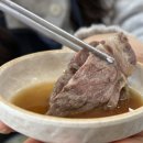 감곡농협 | 감곡TG 근처 맛집 찾는다면? 진국 설렁탕 한 그릇, 감곡 제일가든