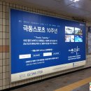 극동지앤에스 이미지