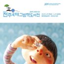 미해축산 이미지
