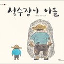 이담작업장