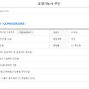 (주)에스캅시큐리티 이미지