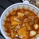 정원로 | [제주 노형동] 부에난 떡볶이 제주 노형동 분식 맛집 배달 후기