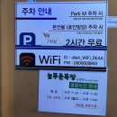 늘푸른2길 이미지