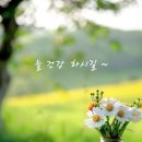 등용문