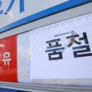 (주)화물정보연합 - 군포시 | (주)화물정보연합
