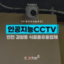 자비스유통 네이버블로그