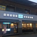 청년다방전주객사점 이미지