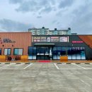 거열산성 군립공원 화장실 | [경상남도 거창군] 거창전통시장
