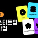 에코스타트