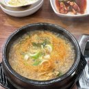원조시골대패삼겹살 이미지