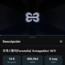 창귀 100만뷰, Armageddon 40만뷰 돌파 축하해!! 이미지
