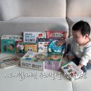 7개월 아기 가성비전집 추천 블루래빗 두뇌발달 첫 놀잇감