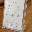 [서울/상암] 김사원세끼가 추천한 상암 콩국수 맛집 - 상암회관 (평일 점심 대기)