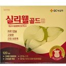 자연앤약국 이미지