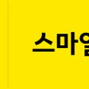 삼성맘편한신경과의원 이미지