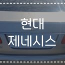 부천현대자동차공업사 이미지