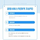 제이에이에스주 이미지