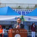 화촌면생활체육공원 이미지