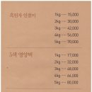 공주떡집 - 북구 | 공주떡집
