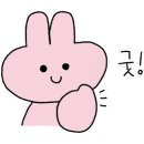 우리집다음에맛있는집 양평해장국 평택만세로점 네이버블로그