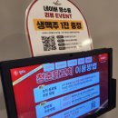 꼬마카세