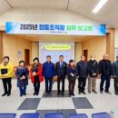 팔영농업협동조합 이미지
