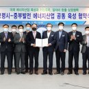 중부산업 이미지