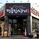 명륜진사갈비 양산서창점