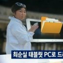 누리꾼PC 이미지