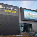 시화로2R 이미지