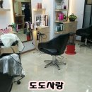 머리하기조은날 네이버블로그