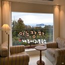 서귀포오일시장-2 | 서귀포 가성비 숙소 추천 제주 아누캄파 오션뷰 2.2.1 내돈내산