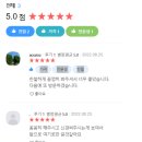 유천네거리 치과/유천플란트치과/감사의 글