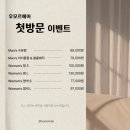 연수미용실