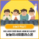 하남대로, 대청로 이미지