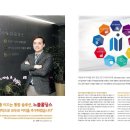 (주)코리아파워 이미지