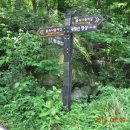 대암약수터 이미지