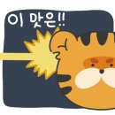 60계치킨 인천마전당하점