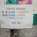 조내과의원 이미지