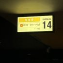 [영화 리뷰] 공조2:인터네셔날 (현빈,유해진,다니엘 헤니 주연)