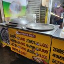 내포왕만두 이미지