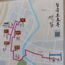 칠곡박한의원 이미지