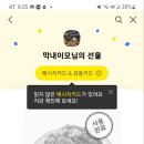 자담치킨평택 이미지