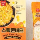 홈파티요리 이미지